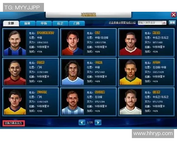 足球评论员如何撰写球星签名技巧与风格解析 足球评论员如何撰写球星签名技巧与风格解析